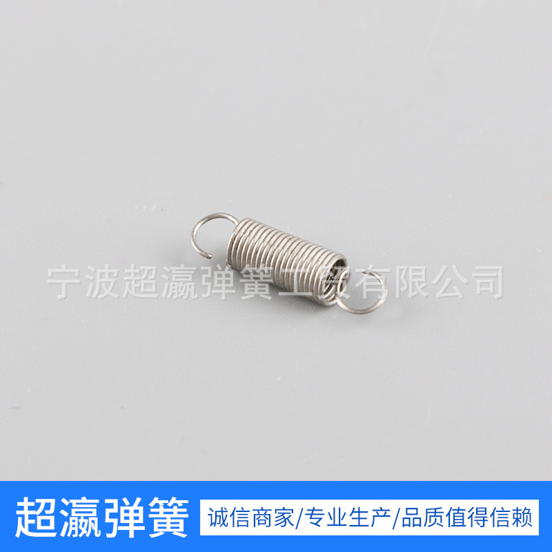 不锈钢小拉力螺旋弹簧