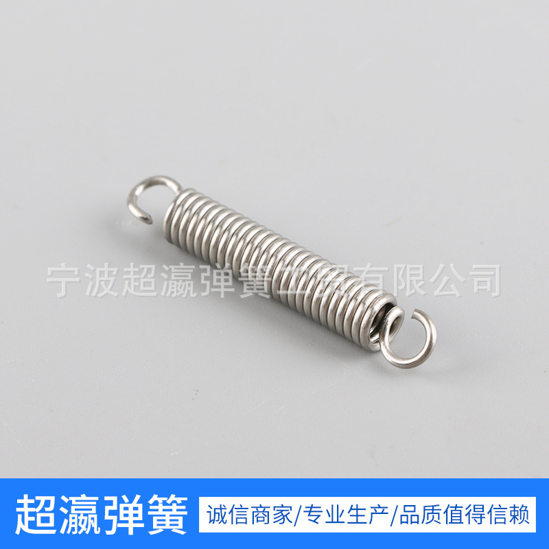 不锈钢双环钩圆柱回拉弹簧